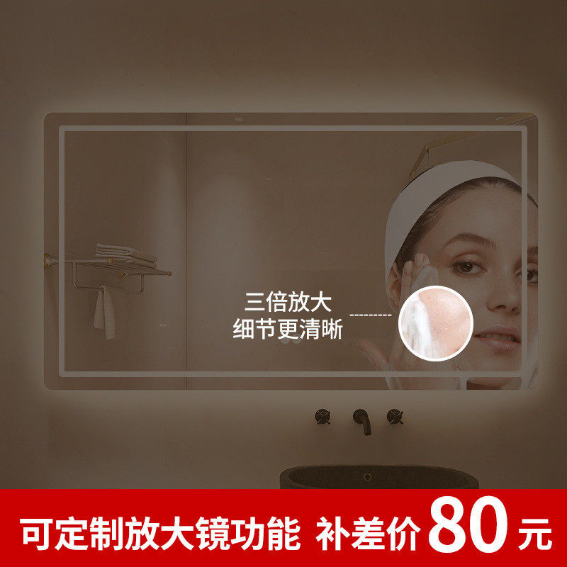 智能镜子浴室镜子防雾镜玻璃镜卫生间智能浴室镜圣莉亚挂墙led灯