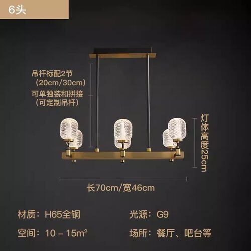 全铜轻奢客厅吊灯后现代水晶高档客厅灯具2023年新款简约大气灯饰