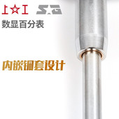 热销上工数显百分表0 12.70 25.4mm数显高精度精密千分表指示表0.