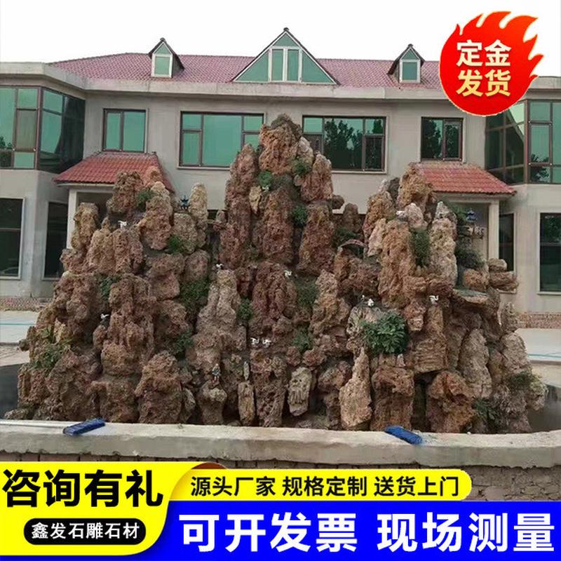 别墅庭院千层石假山石公园流水景观千层石假山石中式千层石假山