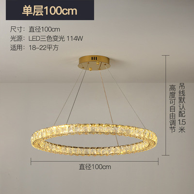 水晶客厅主灯卧室餐厅灯简约感不锈钢极简后现代轻奢吊灯灯具