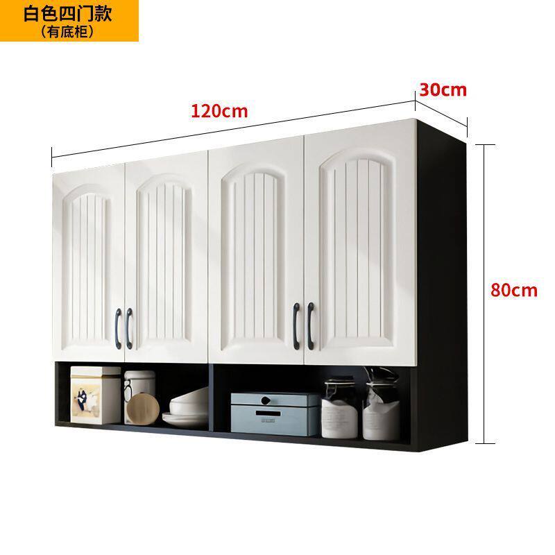 吊柜厨房壁柜阳台储物墙卫生间壁柜柜浴室收纳挂墙上置物柜顶柜子