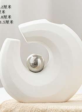 创意装饰摆件配球陶瓷花瓶简约客厅酒柜电视柜高级现代干花插花