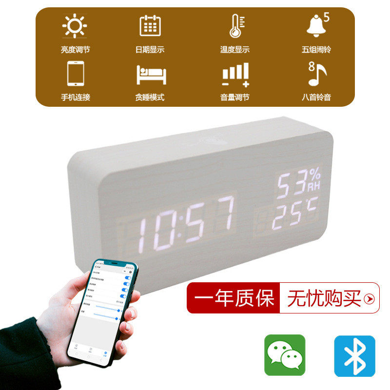 温湿度小程序充电闹钟创意简约多功能木头静音简约led电子钟钟