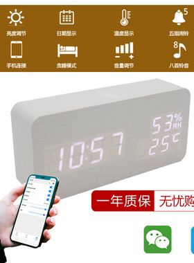 温湿度小程序充电闹钟创意简约多功能木头静音简约led电子钟钟