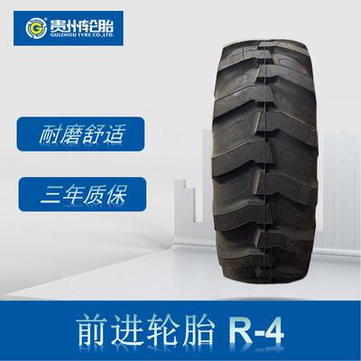 前进(ADVANCE)21.3R24轮胎R-4花纹斜交轮胎