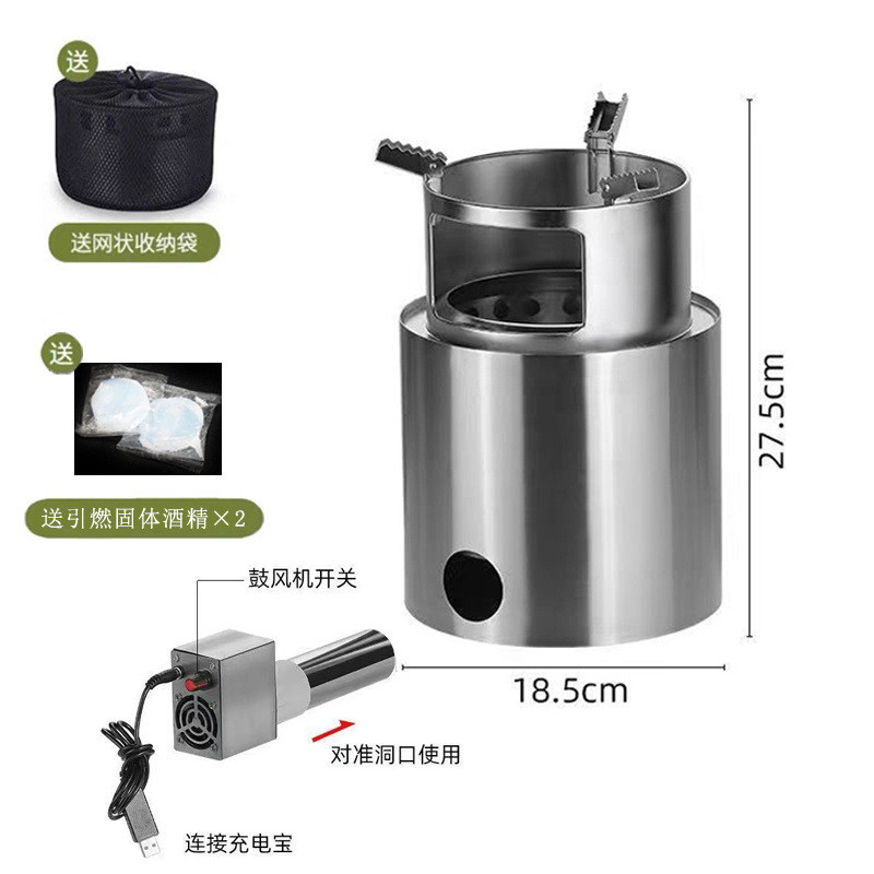 野炊露营分体式防风炉烤火取暖加热炉烧烤炉户外便携式木柴火炉子