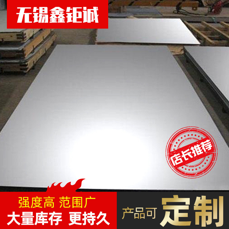 18ni300马氏体高强时效钢卷板18ni300马氏体高强时效钢板带材