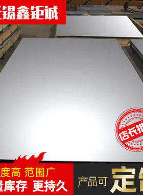 厂家现货销售n07718花纹板合金耐蚀n07718耐蚀合金装饰板