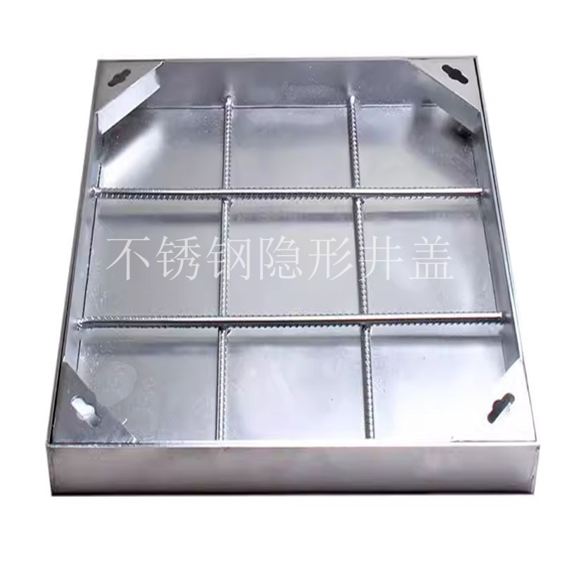 下水道隐形污水不锈钢井盖不锈钢圆形井盖不锈钢方形井盖现货