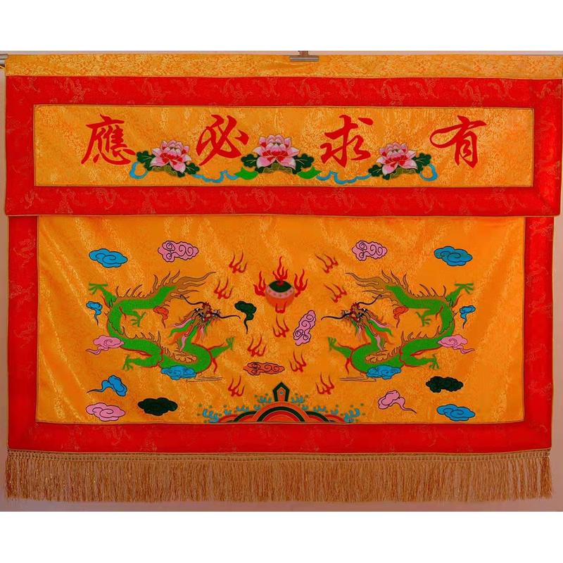 提花绣品佛具用品装饰绣品供桌布高档佛光普照佛台布莲花桌围1米