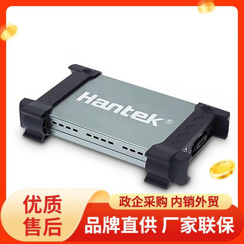 汉泰hantek4032L虚拟逻辑分析仪示波器32通道150M带宽USB高速接口