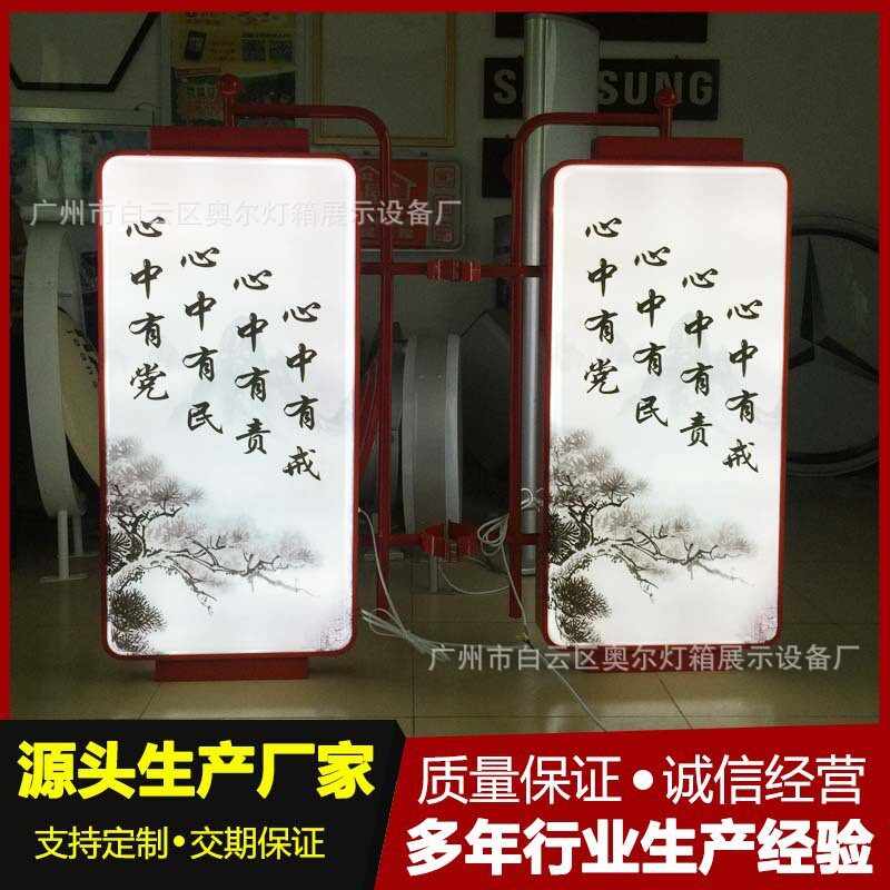 工厂发货户外防水亚克力路灯广告民族风情展示脚环抱方形圆形异形