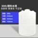 塑料水塔立体塑料圆桶化工油桶家用工地吨化工桶20储水桶批发