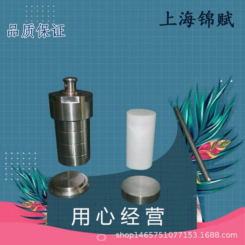 水压力成反应釜kh-25ml不锈钢水热合成反应釜热合容弹,工业油品/胶粘/化学/实验室用品,反应设备,淘宝优惠券,粉丝福利购,淘宝优惠卷