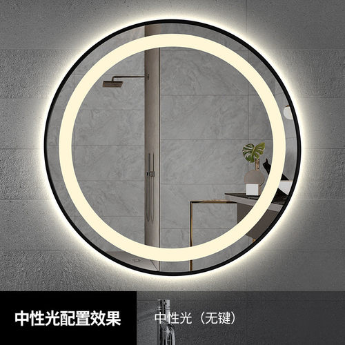 北欧智能防雾浴室镜洗手间圆形led发光灯触摸屏人体感应壁挂镜子