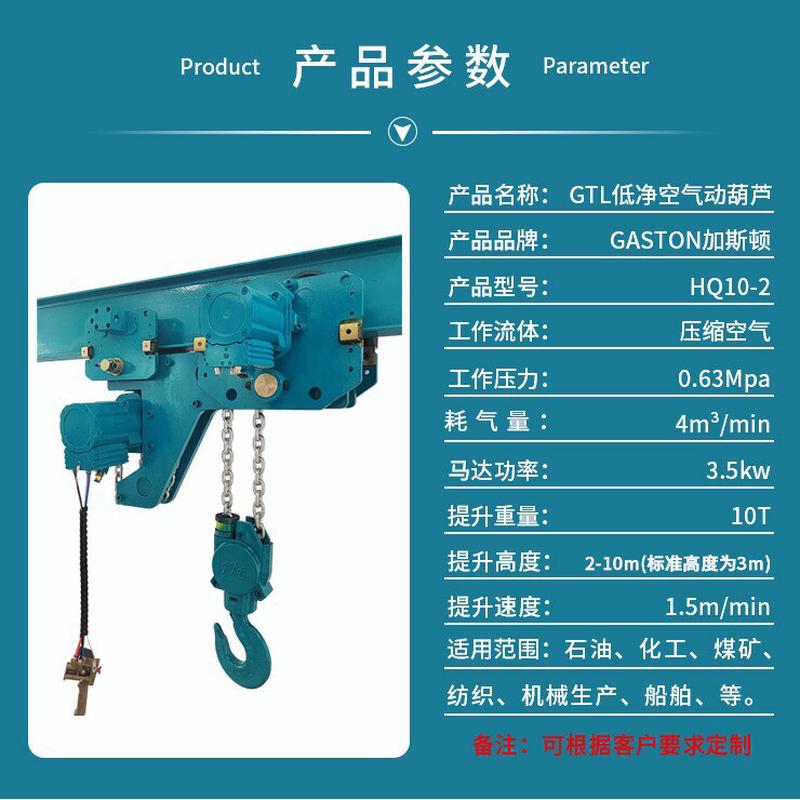 热销葫芦斯顿矿用气动加煤矿船舶葫芦增重10吨性能稳定hq10-2气动