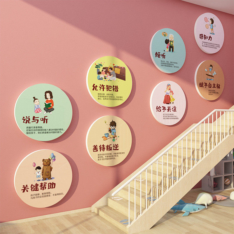幼儿园楼梯文化背景墙面装饰托管班辅导环创主题成品环境布置材料,家居饰品,软装墙贴,淘宝优惠券,粉丝福利购,淘宝优惠卷