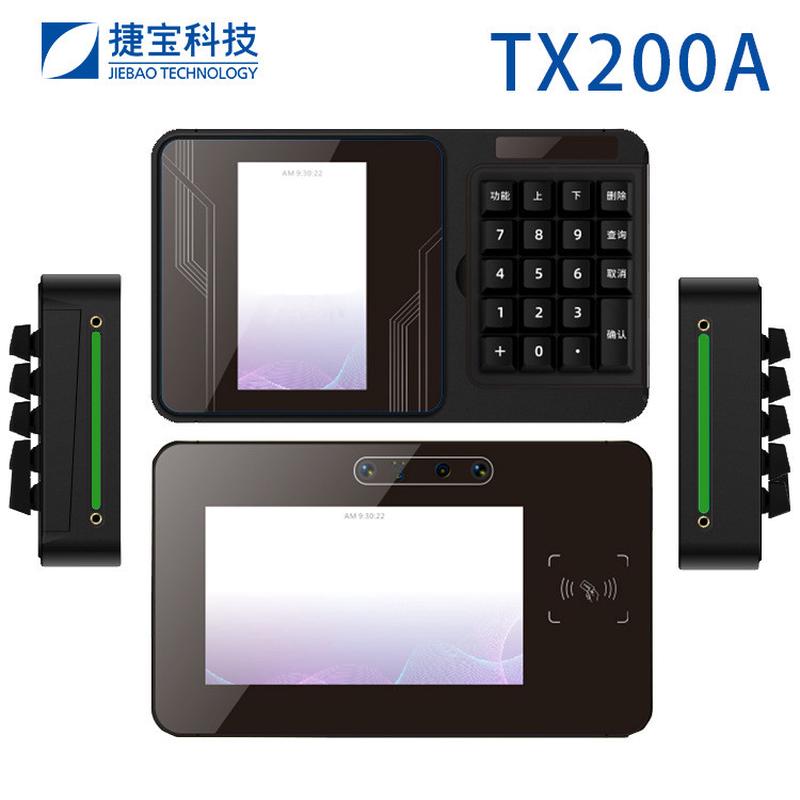 热销食堂消费机人脸识别码刷卡食堂消费机卧式食堂消费机扫nfc消