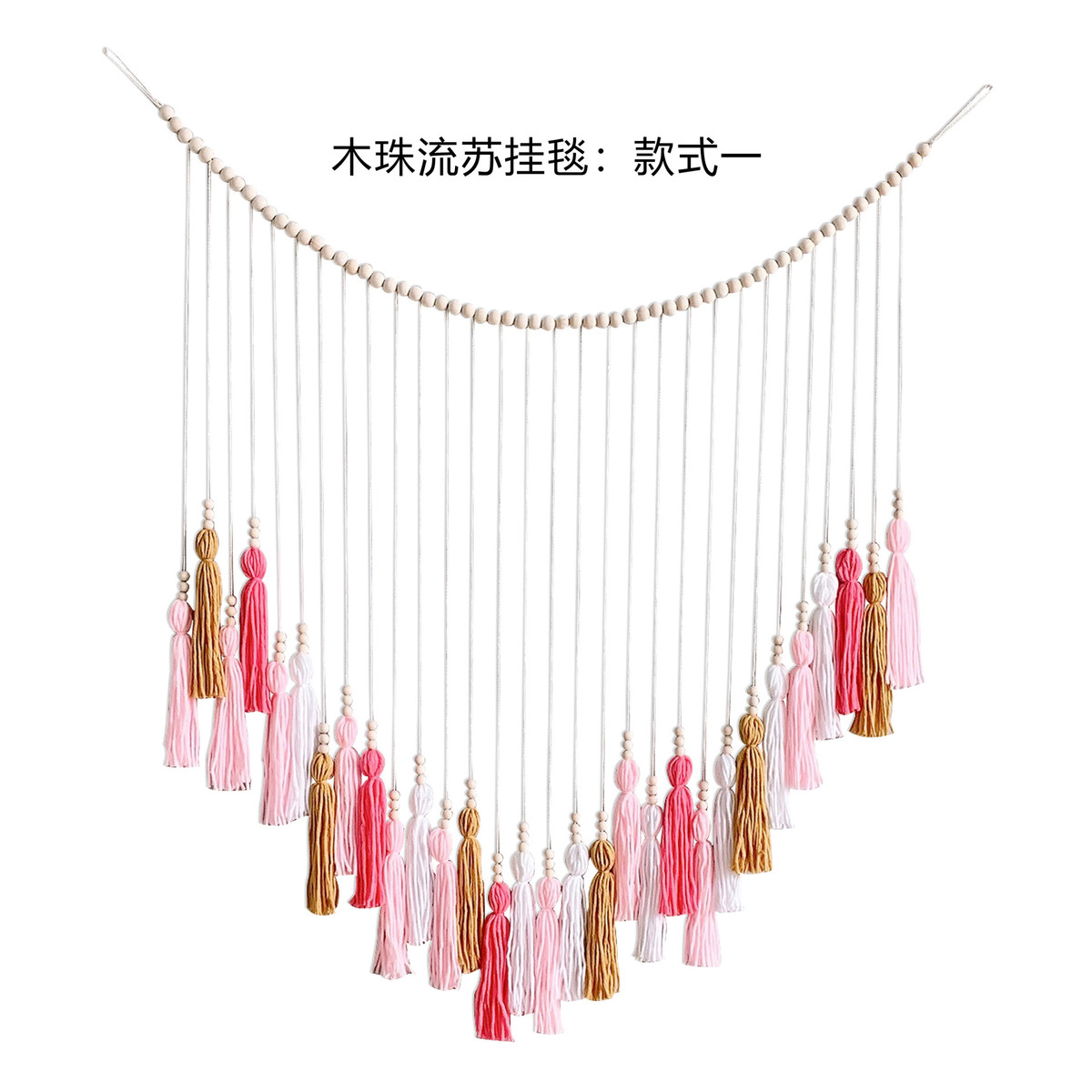 ins装饰北欧欧美田园风编织木珠流苏大号壁家居装饰壁挂壁饰挂毯