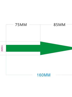 贴绿色箭头pvc不干胶贴地面指示防水可贴管道16m*3cm80个/30元