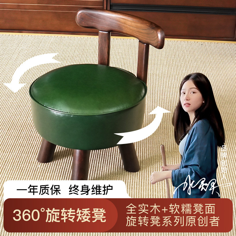 旋转小椅子实木用小凳子矮凳靠背结实成人儿童旋转凳客厅沙发凳