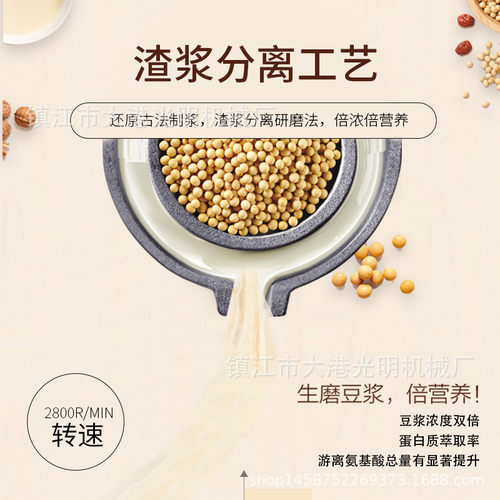 商用磨浆机100型分离漏斗渣浆不锈钢打浆机豆花豆腐机电动石磨