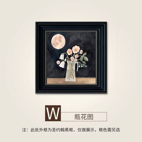 小众复古高级法式古风装饰画小幅框咖啡店挂画黑餐厅壁画家居挂墙