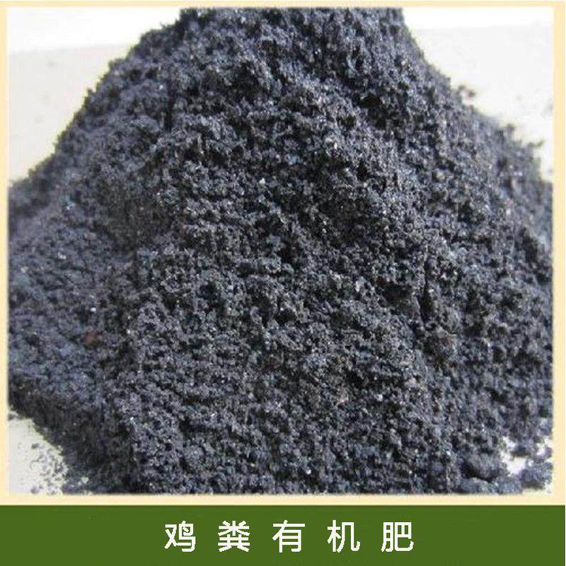 厂家批发优惠有机肥干鸡粪块改良土壤量大发酵蔬菜种