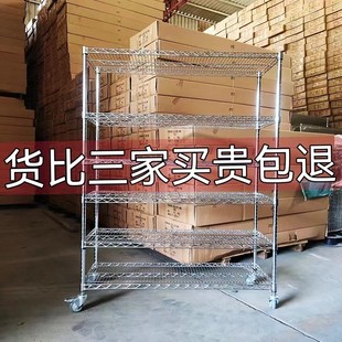 仓库不锈钢货架家用带轮货架线网架子镀铬防静电物料架移动置物架