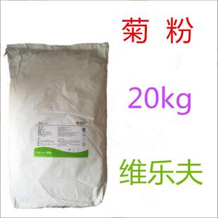 批发供应菊粉食品级菊粉菊苣夫20kg/袋菊粉维乐根菊粉