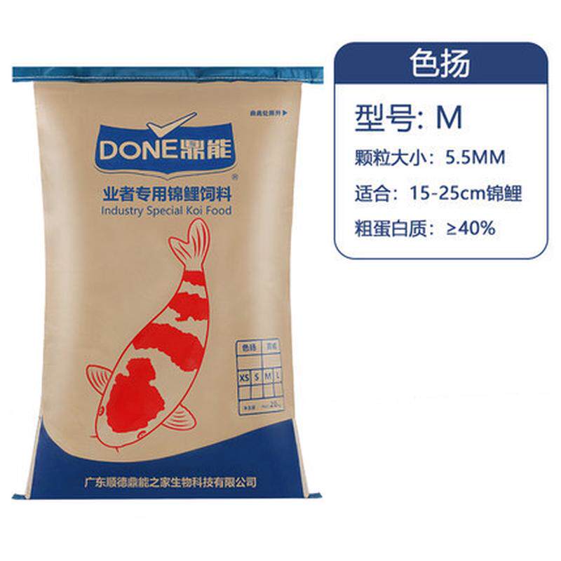 批发鱼池锦鲤饲料业者育成杨鱼粮色观赏鱼饲料颗粒通用性大袋40斤