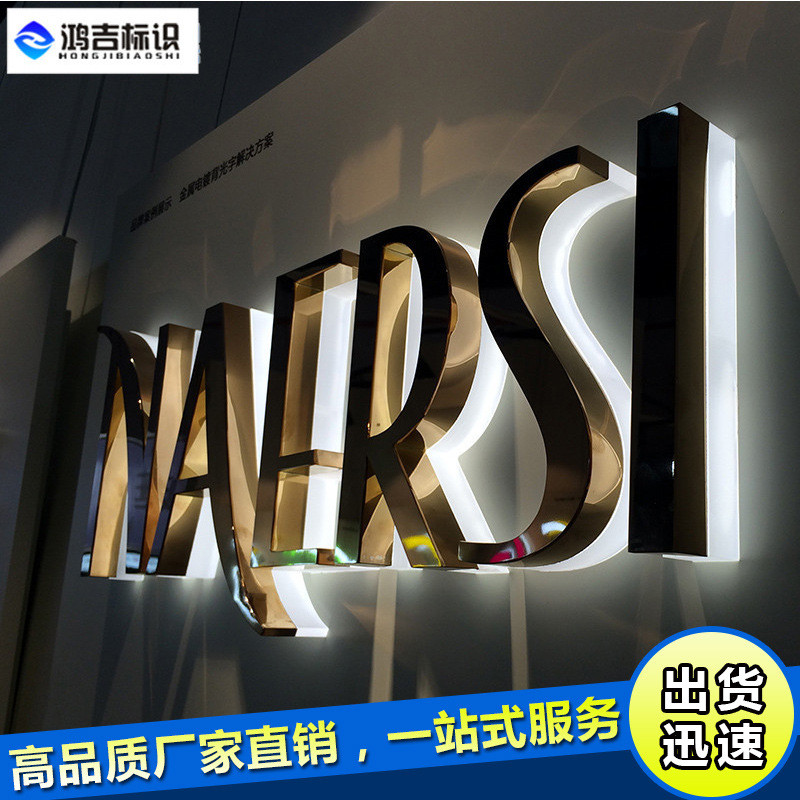 led不锈钢制作发光烤漆字定制公司背景墙招牌树脂发光字logo背