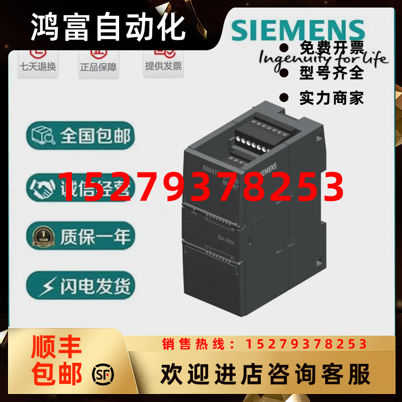 议价6ES72886ES7288-0CD/0ED/0KD/10/-0AA0西门子S7-200PM207电源