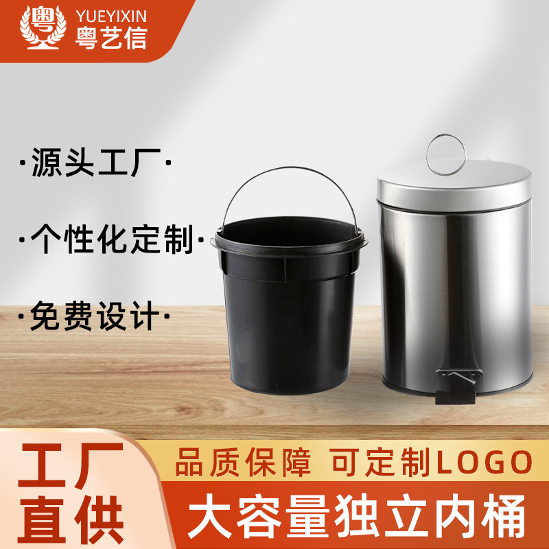 脚踩脚踏式有盖垃圾桶家用卧室可爱客厅卫生间厨房不锈钢创意大号