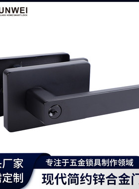 锌合金钥匙卫生间门锁厨房间通用门锁拉手简约锁门锁实木门门锁