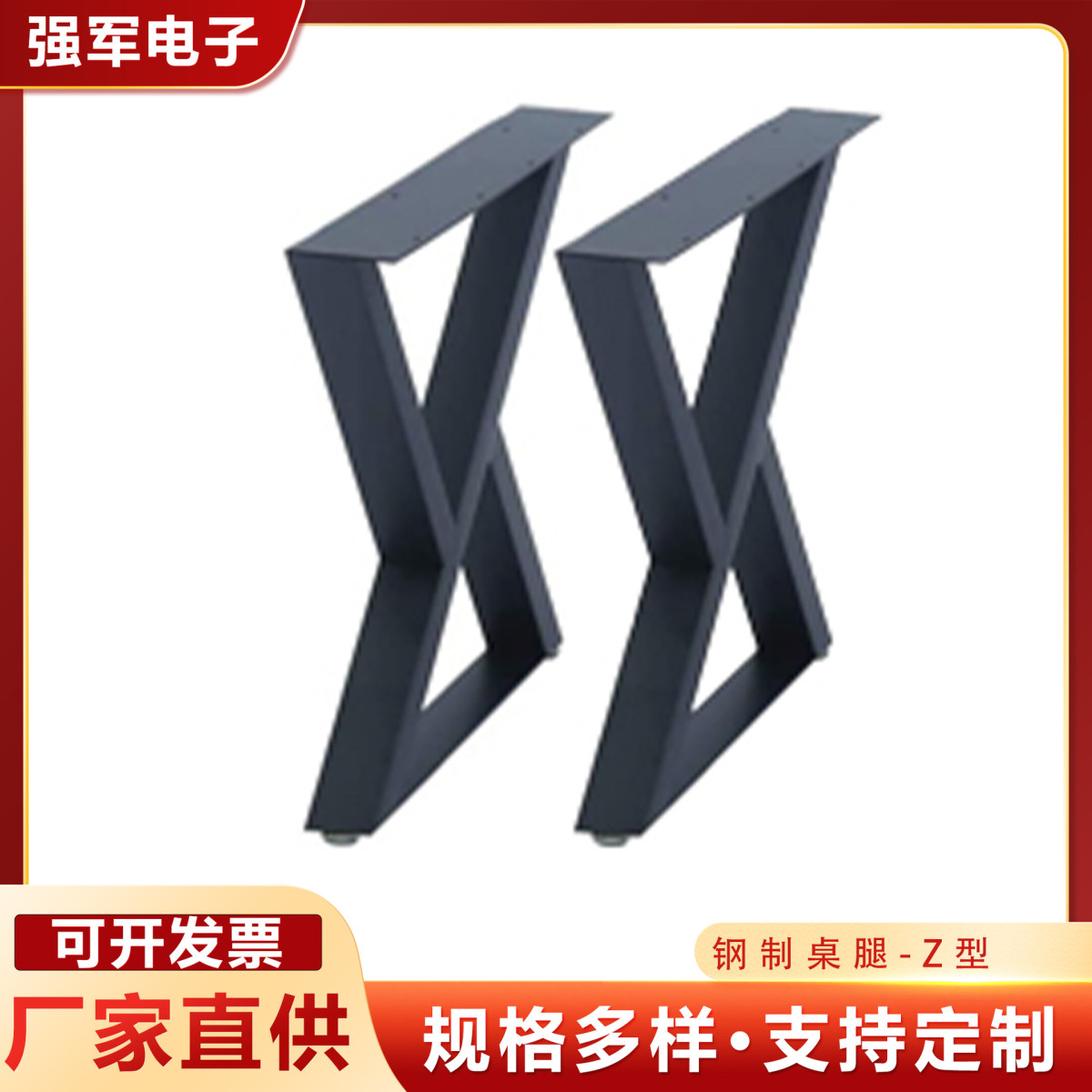 脚架铁艺办公桌定制金属桌腿吧台支架桌腿木板支撑书桌铁架简约