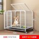 狗笼子拉布拉多中型犬室内带厕所金毛萨摩耶边牧大型宠物狗屋围栏
