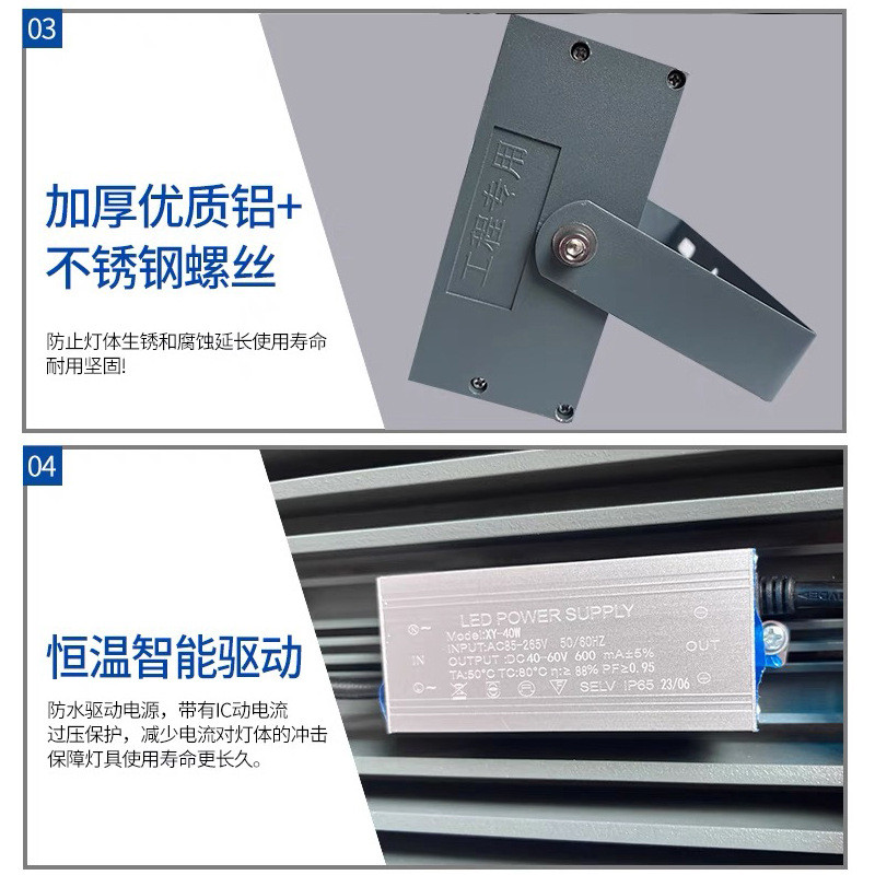 亚明园林投光灯户外彩色光照树灯公园景观庭院彩虹亮化led投光灯
