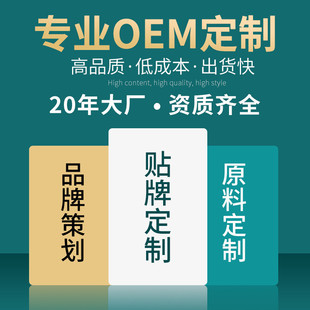 源头工厂生根剂灌根生根壮苗剂发根育苗壮根根生长爆促生根肥