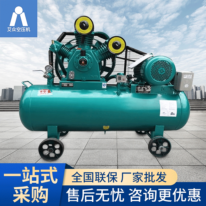 热销工厂直销30-70公斤中高压空压机活塞式空压机气泵