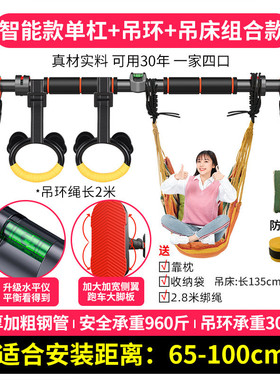 单杠家用室内引体向上器健身器材运动免打孔门上单杆家庭儿童吊环