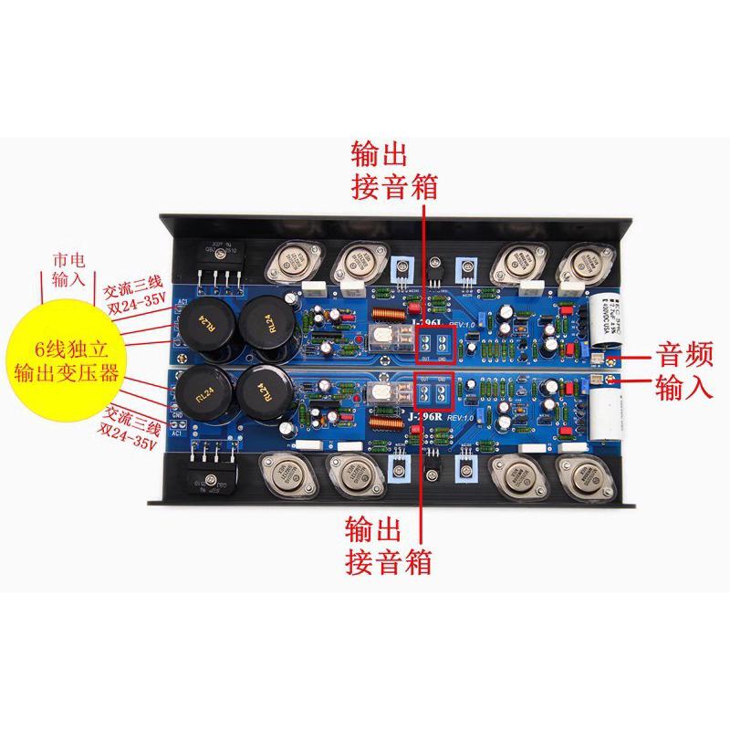 热销j296金封发烧级功放板hifi家用可调纯甲类成品好测试板1对价