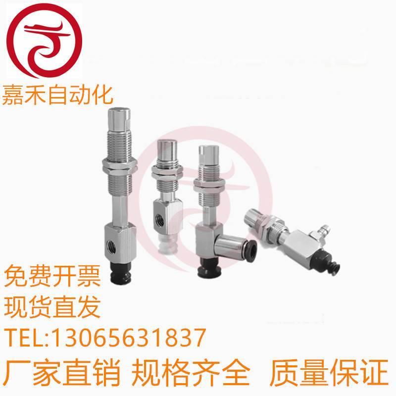 MC真空吸盘ZP3-Y侧边进气ZP3-Y015/Y02/Y035UNK/USK3-B3/04/U4