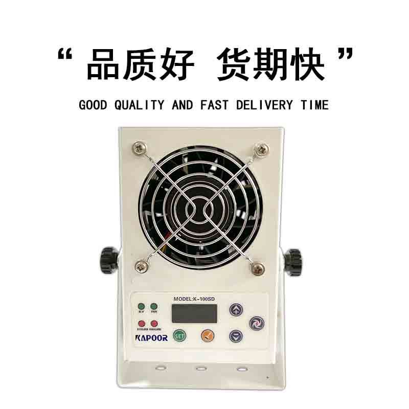 热销kapoor卡普诺k-100sd智能直流提醒离子风机工作异常指示灯微