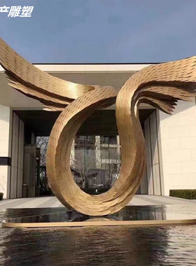 地产大型不锈钢发光翅膀雕塑酒店金属水景不锈钢售楼处景观雕塑