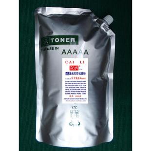 热销高品质适用粉盒p368dm368d墨粉 1千克施乐碳粉 可加粉12次