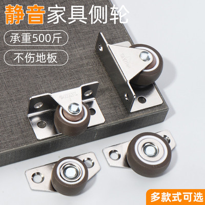 侧装滑轮门底轮子轴承脚轮家具定向轮单侧固定小轮子静音轮橡胶轮