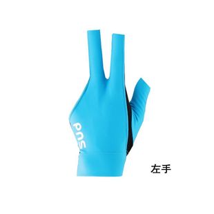 台湾pns台球指手套三专用手套露指男女左手右手职业桌球手套