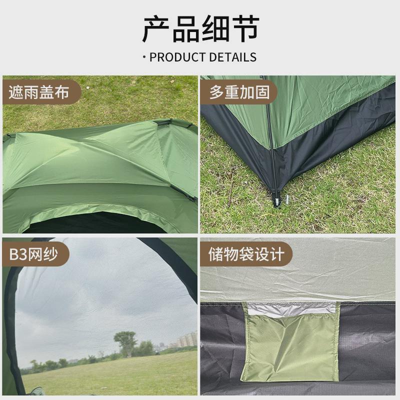 户外防雨便携全自动露营1-2人露营帐篷儿童家庭帐篷单人双人